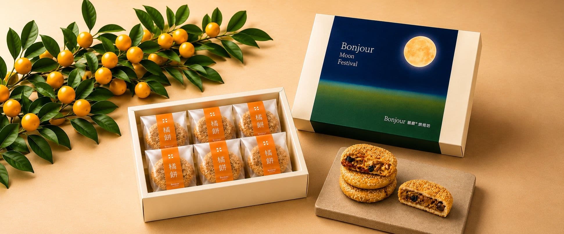 Bonjour 朋廚烘焙坊｜精選禮盒 全台配送